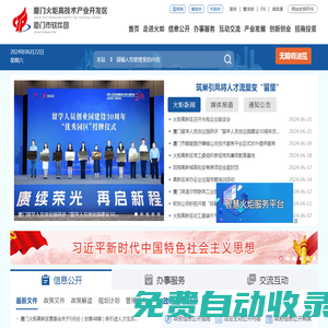 南寧裝修公司|南寧裝飾公司|辦公室裝修|廠房裝修-燦源裝飾「工裝老品牌」