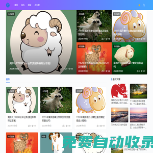 博圖訊-為創業者服務