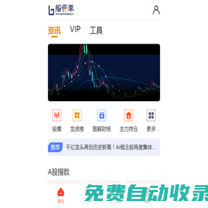 股長亭
