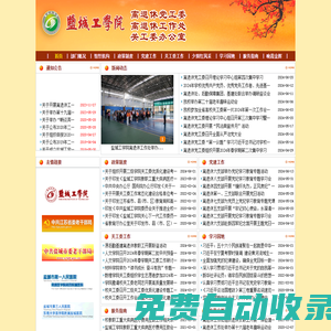 安徽志必得教育-自考成人高考-專科升本科學歷教育報名招生考試培訓網