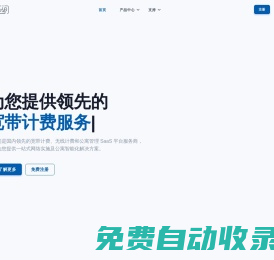 微云間