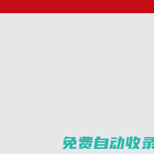 億特佳品