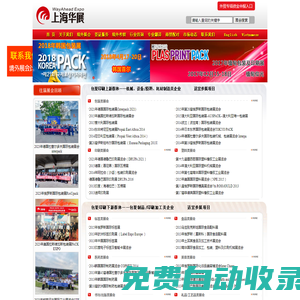 徐州市人力資源和社會保障網