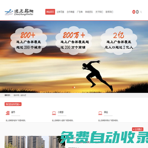 杭州追上品牌管理有限責任公司-追上品牌