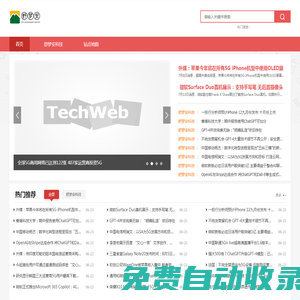 舒夢安科技-探索智能未來的新篇章