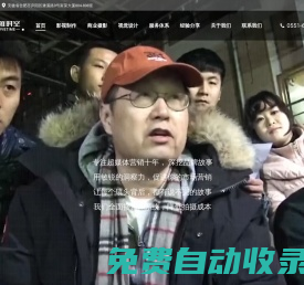 企業宣傳片拍攝公司_產品宣傳片拍攝_宣傳片制作公司_商業攝影-安徽六維時空數字科技有限公司