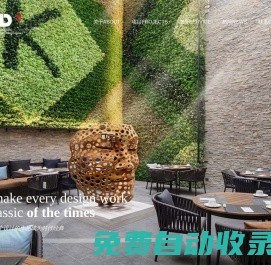 FDD五朝國際設計機構（一帶一路先鋒設計機構 /原創型設計代表 /深圳十大酒店設計機構）