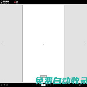 浙江能福產(chǎn)品目錄