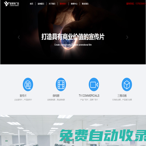 深圳市凱視特廣告有限公司