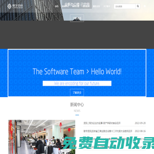 聯(lián)宇合達(dá)科技有限公司