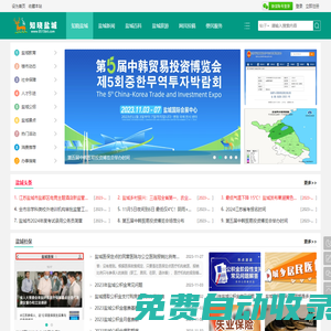 記錄有溫度的城市生活|鹽城新聞|鹽城論壇|鹽城公積金-知曉鹽城