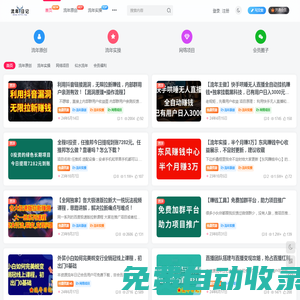 流年日記——全網(wǎng)最優(yōu)質(zhì)的項(xiàng)目資源下載中心