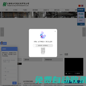 反應(yīng)釜-反應(yīng)釜廠家-干粉攪拌機(jī)-籃式研磨機(jī)-乳化機(jī)-上海穗興機(jī)電發(fā)展有限公司