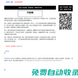 9.9包郵-折扣-省錢購(gòu)物分享交流-一路火淘