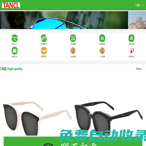 男女士太陽鏡-Sunglasses-TANCL中國官網