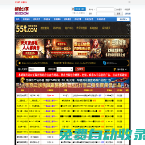 砍傳奇版本庫-經驗分享-傳奇技術一條龍