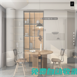 匯明A+墻布官網(wǎng)_A+墻布品牌加盟_無縫墻布十大公認(rèn)品牌
