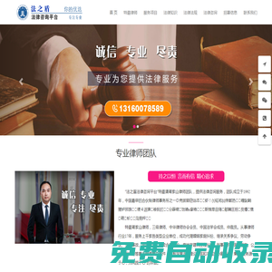 南京律師_南京律師事務所_南京二審律師_南京市法律服務中心-南京律師服務平臺
