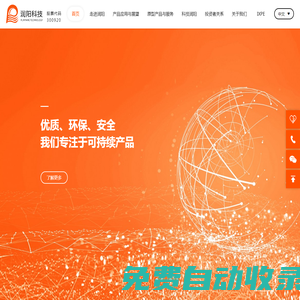 固特棉-IXPE-爬行墊-發(fā)泡泡棉-IXEVA-EVA-電子交聯(lián)聚乙烯泡棉-浙江潤(rùn)陽(yáng)新材料科技股份有限公司