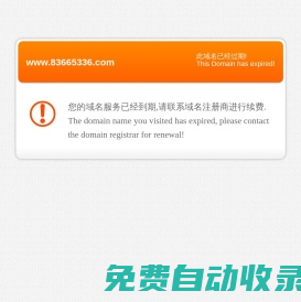 福州金標軟件科技有限公司