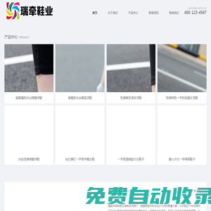 精品女鞋貨源,高檔女鞋一件代發,女士休閑鞋批發 - 建甌市高鐵新區瑞牽百貨商行