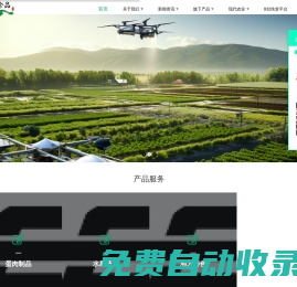鄂野珍品官網(wǎng) 清江壹號商城 --打造鄂西特產(chǎn)連鎖第一品牌 - 鄂野珍品|鄂西特產(chǎn)|湖北宜昌長陽特產(chǎn)|長陽臘肉批發(fā)|梔子花茶|除濕機(jī)|保溫杯|新風(fēng)機(jī)|保溫壺|玻璃杯|