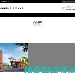 黑龍江減速機公司_哈爾濱減速機廠家_鶴崗減速機_佳木斯減速機