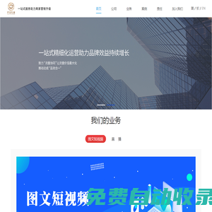 天石在線（北京）文化傳媒有限公司