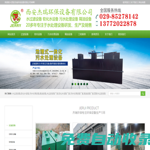 經(jīng)典老電影回放_(tái)豆瓣高分電影合集_免費(fèi)影視網(wǎng)站-新視覺(jué)影視