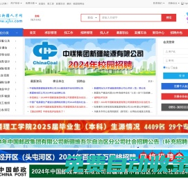 新疆人才網(wǎng)（xjhr.com）,新疆大型人才招聘網(wǎng)站，新疆招聘網(wǎng)。