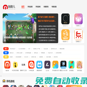 陌路人-陌路人--–專注網絡技術資源分享