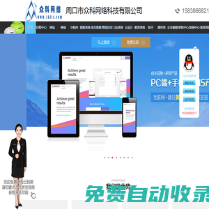 周口農業機械機電設備信息網
