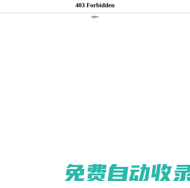 安徽省全椒縣人民法院