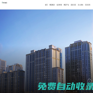 鄭州朗悅置業有限公司