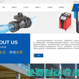 SIKA|德國(guó)SIKA|SIKA中國(guó)|流量計(jì)|壓力校驗(yàn)儀|流量開關(guān)|溫度校準(zhǔn)儀|溫度傳感器 - 德國(guó)SIKA專賣
