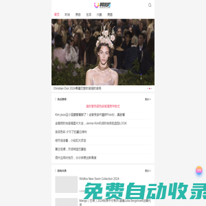 優(yōu)美圖庫