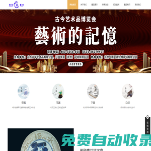 戲曲出版網