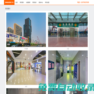 鄭州建業(yè)置地廣場(chǎng) - 歡迎訪(fǎng)問(wèn)
