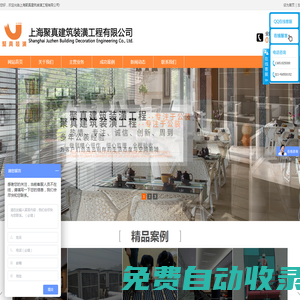 廈門佰翔洗滌有限公司