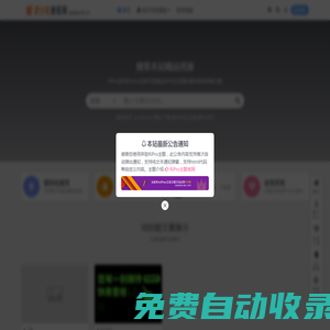 愛小吃_小吃配方教程網(wǎng)