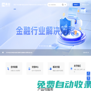 廣西玉林市住房公積金管理中心網站