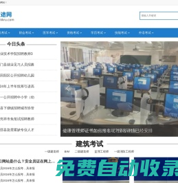 卡卡影院