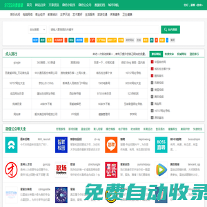 9755分類目錄-分類目錄|網(wǎng)站目錄|網(wǎng)址目錄|網(wǎng)站收錄