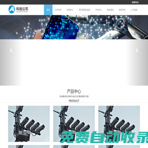 獲嘉縣通牛網絡傳媒有限公司