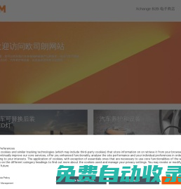 歐司朗 | Light is OSRAM
