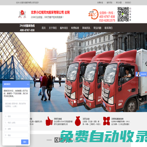 華南理工大學公開學院