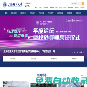 旅游文化熱線網(wǎng) - 全國政務(wù)信息一體化應(yīng)用平臺
