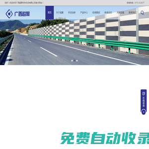 廣西ECP聚粒微孔復合吸聲板|裝配式建筑-廣西超聚材料科技有限公司