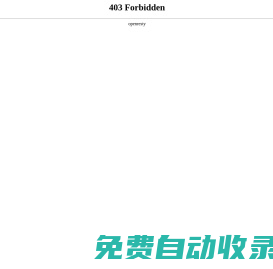 深圳市藍陽實業有限公司