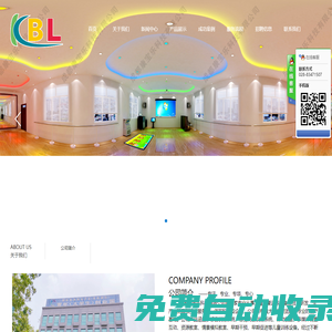 感統訓練|多感官訓練室|情景教室|律動教室|方案特需兒童康復設備廠家